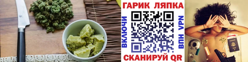 Cannafood марихуана  дарнет шоп  Карпинск 