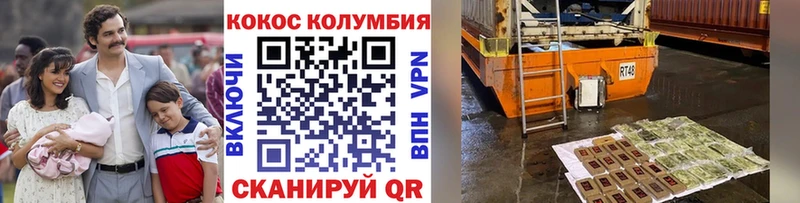КОКАИН Columbia  МЕГА вход  Карпинск 