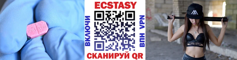 shop наркотические препараты  Карпинск  Ecstasy Philipp Plein 