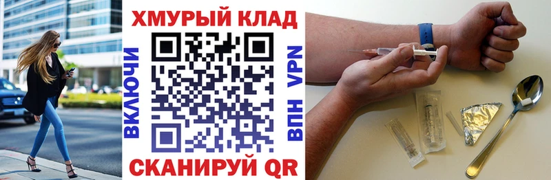 ГЕРОИН VHQ Карпинск