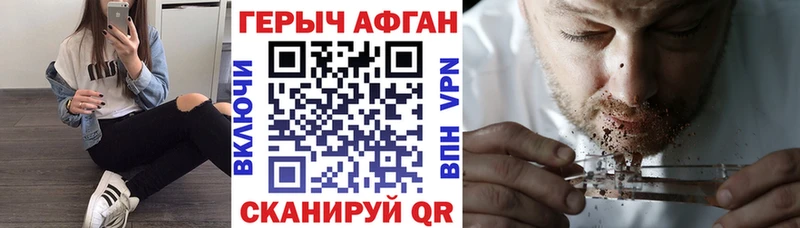 Героин VHQ  Карпинск 