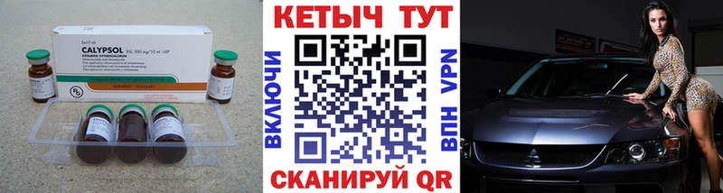 цены наркотик  MEGA ТОР  Кетамин VHQ  Карпинск 