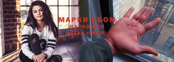 мефедрон Абинск