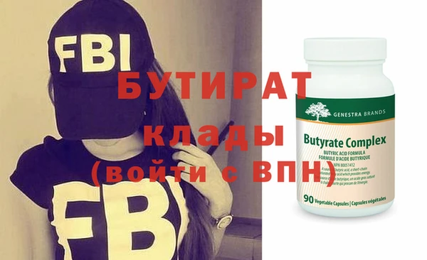 гашик Абаза