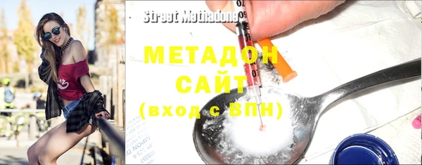 гашик Абаза