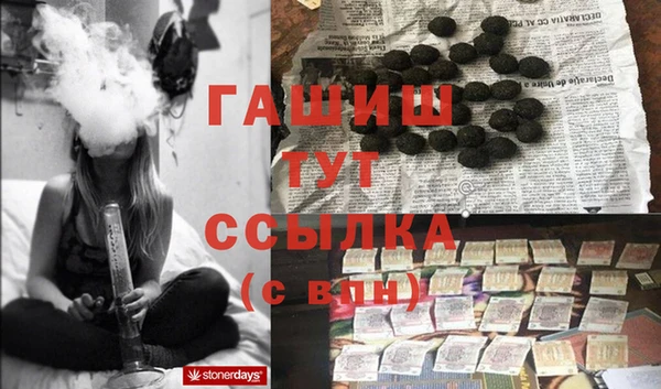 гашик Абаза