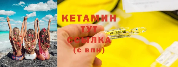 стафф Пересвет