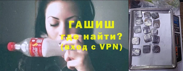мефедрон Абинск