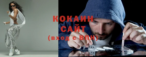 ALPHA PVP Бежецк