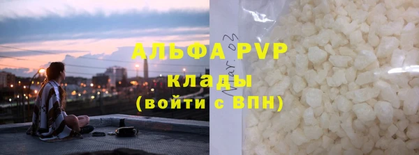 мефедрон Абинск