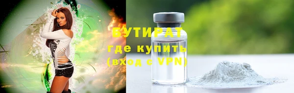 не бодяженный Абдулино