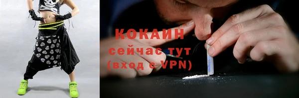 мефедрон Абинск
