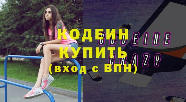 мефедрон Абинск
