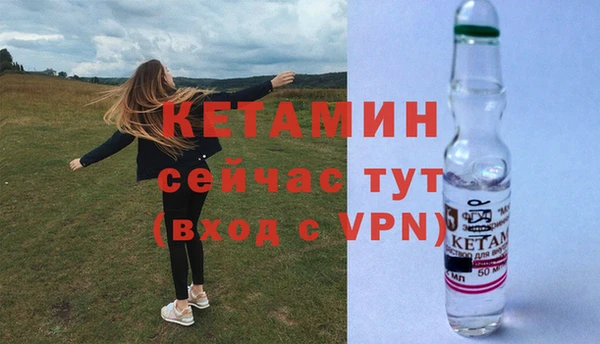 мефедрон Абинск