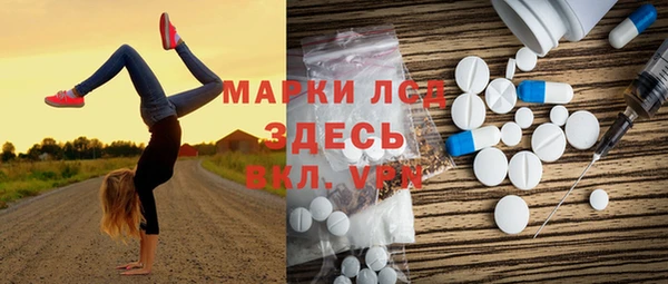 винт Алексеевка