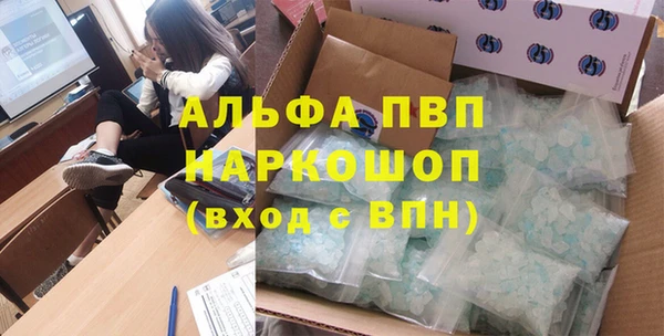 винт Алексеевка
