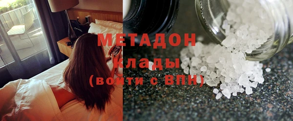не бодяженный Абдулино