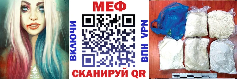 МЯУ-МЯУ VHQ маркетплейс Telegram Карпинск