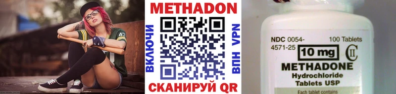 darknet формула  Карпинск  Метадон белоснежный 