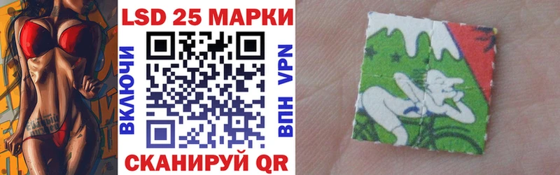 Наркотические марки 1,5мг  hydra маркетплейс  Карпинск  наркотики 