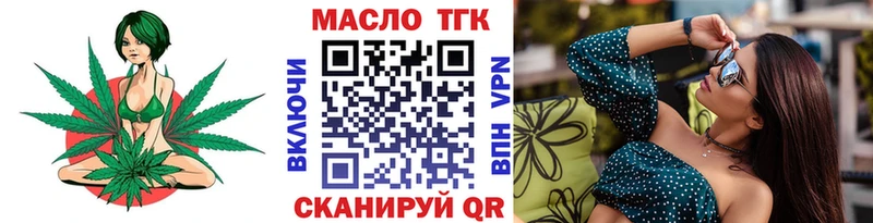 ТГК вейп с тгк  где продают   Карпинск 