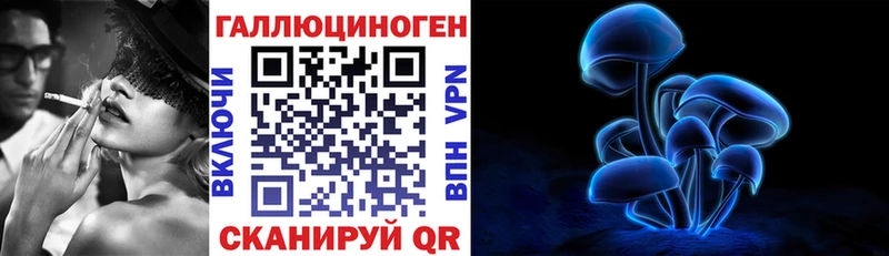 Псилоцибиновые грибы прущие грибы  продажа наркотиков  Карпинск 